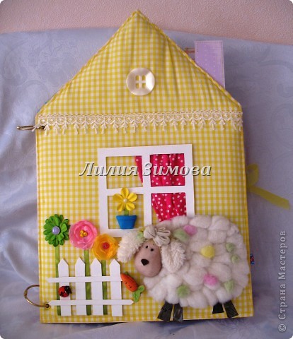  Альбом "Домик". Фото 1