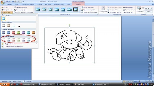 слева видим