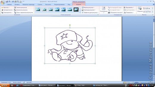 Я выбрала фиолетовый. Теперь можно печатать картинку и приклеивать ее на открытку (фото 4)