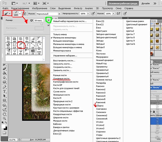 Оформленные фотографии смотрятся более привлекательными и законченными. И я решила показать, как сделать несложную рамочку в программе фотошоп. Я работаю в Photoshop CS5, но все перечисленные ниже операции доступны и в более низких версиях программы. фото 14