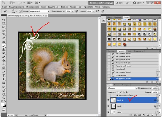 Оформленные фотографии смотрятся более привлекательными и законченными. И я решила показать, как сделать несложную рамочку в программе фотошоп. Я работаю в Photoshop CS5, но все перечисленные ниже операции доступны и в более низких версиях программы. фото 15