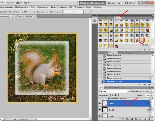Оформленные фотографии смотрятся более привлекательными и законченными. И я решила показать, как сделать несложную рамочку в программе фотошоп. Я работаю в Photoshop CS5, но все перечисленные ниже операции доступны и в более низких версиях программы. фото 16