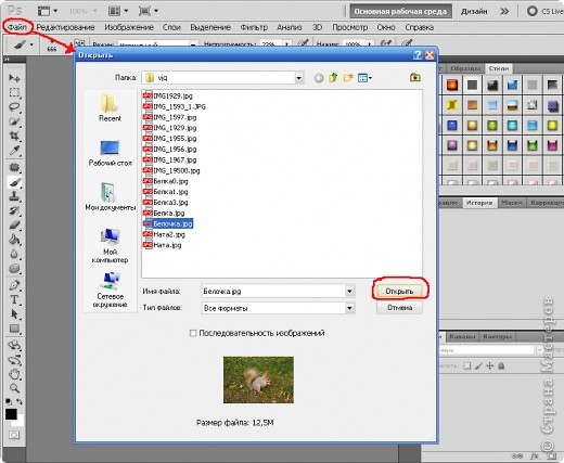 Оформленные фотографии смотрятся более привлекательными и законченными. И я решила показать, как сделать несложную рамочку в программе фотошоп. Я работаю в Photoshop CS5, но все перечисленные ниже операции доступны и в более низких версиях программы. фото 2