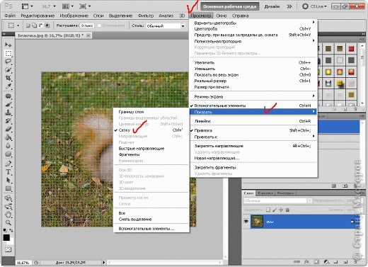 Оформленные фотографии смотрятся более привлекательными и законченными. И я решила показать, как сделать несложную рамочку в программе фотошоп. Я работаю в Photoshop CS5, но все перечисленные ниже операции доступны и в более низких версиях программы. фото 4