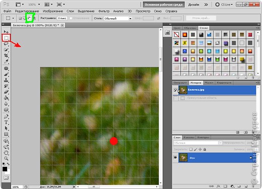 Оформленные фотографии смотрятся более привлекательными и законченными. И я решила показать, как сделать несложную рамочку в программе фотошоп. Я работаю в Photoshop CS5, но все перечисленные ниже операции доступны и в более низких версиях программы. фото 5
