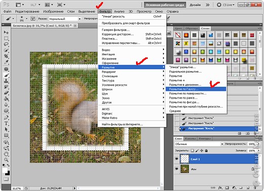 Оформленные фотографии смотрятся более привлекательными и законченными. И я решила показать, как сделать несложную рамочку в программе фотошоп. Я работаю в Photoshop CS5, но все перечисленные ниже операции доступны и в более низких версиях программы. фото 7