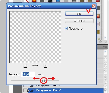 Оформленные фотографии смотрятся более привлекательными и законченными. И я решила показать, как сделать несложную рамочку в программе фотошоп. Я работаю в Photoshop CS5, но все перечисленные ниже операции доступны и в более низких версиях программы. фото 8