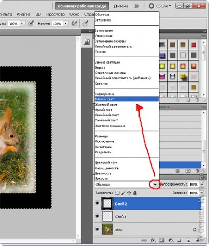 Оформленные фотографии смотрятся более привлекательными и законченными. И я решила показать, как сделать несложную рамочку в программе фотошоп. Я работаю в Photoshop CS5, но все перечисленные ниже операции доступны и в более низких версиях программы. фото 10