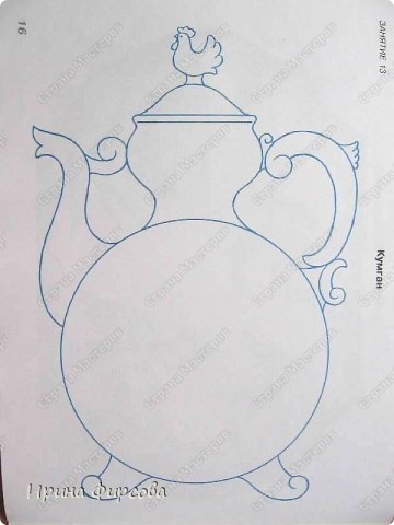 ВИЗУАЛЬНЫЕ ИСКУССТВА. 5 класс. Гжельское искусство. Featuring B. Неменский. Фото 19