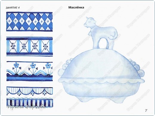 ВИЗУАЛЬНЫЕ ИСКУССТВА. 5 класс. Гжельское искусство. Согласно программе В. Неменский. фото 11