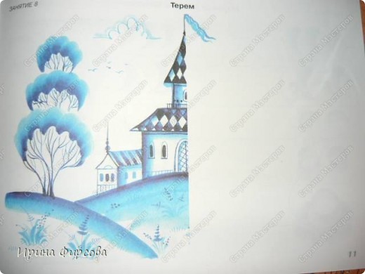 АРТ. 5 класс. Гжельское искусство. Согласно программе В. Неменский. Фото 15