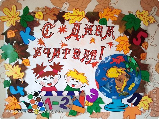 �������� ������ � ��� �������