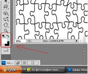 Основным цветом делаем белый. (фото 13)