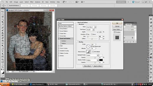 Тут двигаем