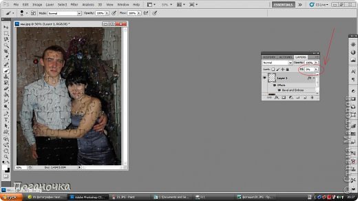 Затем в окошке настройки слоев (оно открывается кнопкой F7), ищем значение Fill и делаем его 0% (фото 24)