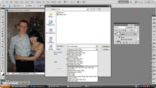 Выбираем имя файла, формат файла, сохранить (фото 29)