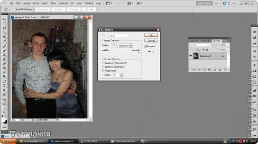 Для наилучшего качества все на максимум))) и ОК! (фото 30)