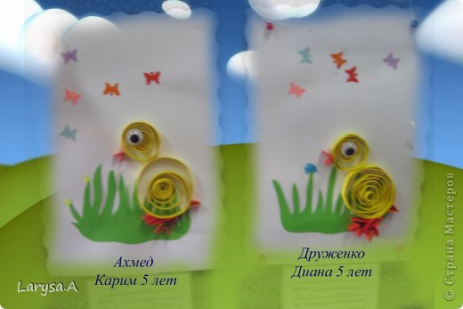 Далее нажимаем на