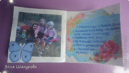 С помощью инструмента