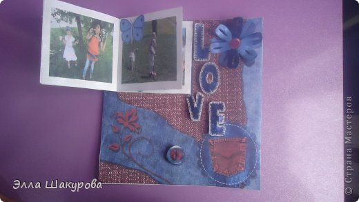 Берём иструмент