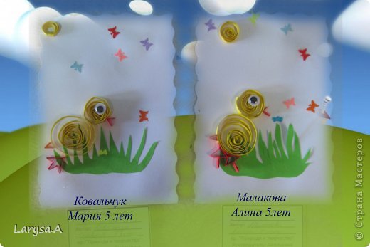 Далее берем снова