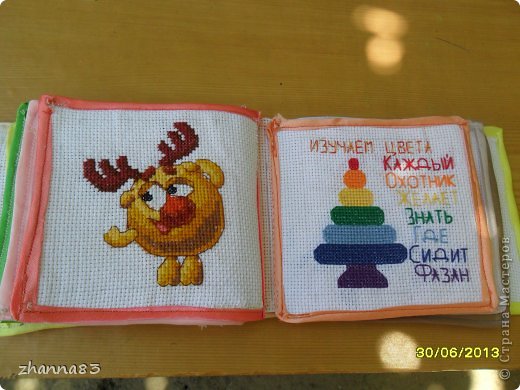 Раннее развитие Вышивка крестом Развивающая книжка Смешарики Канва фото 8