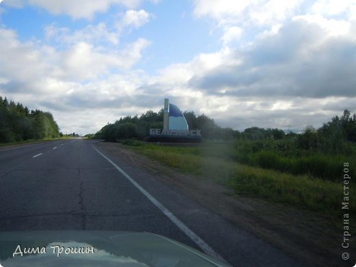 Один из древнейших городов России, Белозерск стоит на берегу великолепного Белого озера. Над озером поднимаются валы древней крепости, поставленной князем Иваном Великим в 1487 году, в пору строительства московского Кремля. (фото 1)