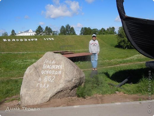 Путешествие в Белозерск. (фото 32)