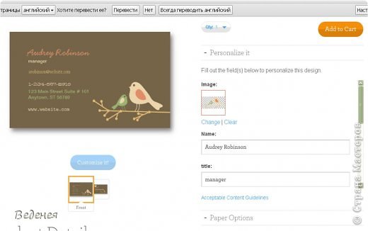 Визитку можно сделать, используя программу, которая есть в пакете Майкрософт. Для этого через Пуск, Программы, Microsoft Office заходите в программу Microsoft Office Publisher. фото 10