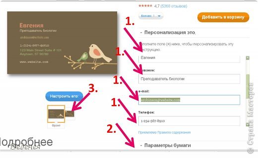 Визитку можно сделать, используя программу, которая есть в пакете Майкрософт. Для этого через Пуск, Программы, Microsoft Office заходите в программу Microsoft Office Publisher. фото 11