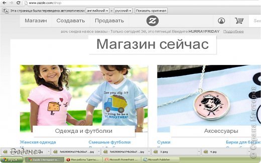 Визитку можно сделать, используя программу, которая есть в пакете Майкрософт. Для этого через Пуск, Программы, Microsoft Office заходите в программу Microsoft Office Publisher. фото 8