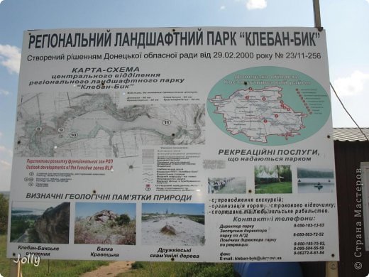 Щит. (фото 2)