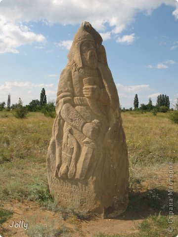 Дядька Колоксай, скифский полководец, воевавший в этой степи. (фото 7)