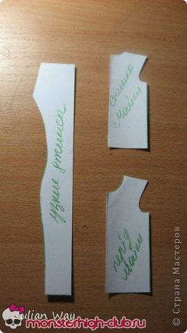 Кукольная жизнь Мастер-класс Шитьё Брючки для монстра МК Ткань фото 12