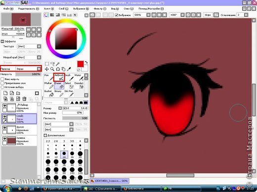 Далее, выбираем основной цвет глаз. Для этого рисунка я использую красный. Создаем новый слой выше слоя