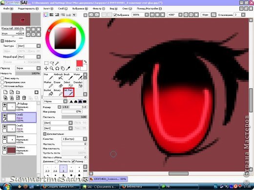 Создаем новый слой и ставим переход