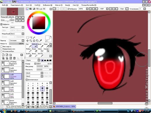 Создаем новый слой, под слоем с бликами и выставляем режим смешивания