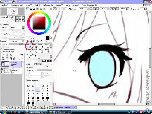 Далее все на том же слое я использую инструмент