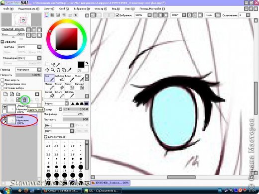 Переходим на предыдущий слой (красный кружок) и удаляем его(зеленый кружок). (фото 5)