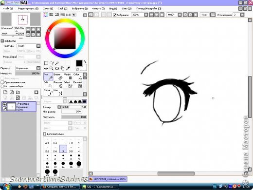 Получаем чистый лайнер! :) (фото 6)