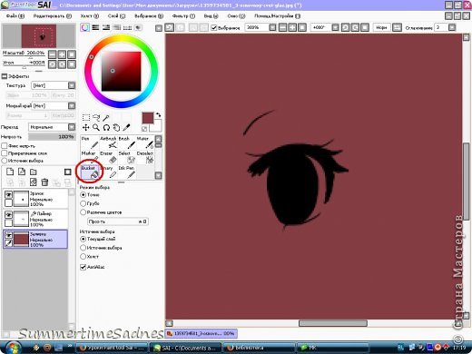 Затем, мы создаем новый слой перемещаем его под слой