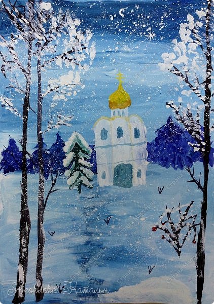 Зимний пейзаж с храмом (фото 27)