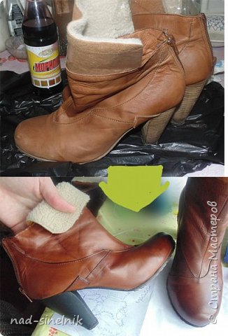 Как перекрасить обувь. Мастер-класс