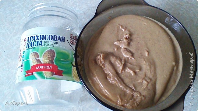 арахисовая паста густая что делать. Смотреть фото арахисовая паста густая что делать. Смотреть картинку арахисовая паста густая что делать. Картинка про арахисовая паста густая что делать. Фото арахисовая паста густая что делать арахисовая паста густая что делать. Смотреть фото арахисовая паста густая что делать. Смотреть картинку арахисовая паста густая что делать. Картинка про арахисовая паста густая что делать. Фото арахисовая паста густая что делать