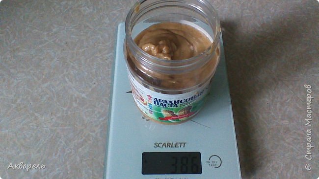 арахисовая паста густая что делать. Смотреть фото арахисовая паста густая что делать. Смотреть картинку арахисовая паста густая что делать. Картинка про арахисовая паста густая что делать. Фото арахисовая паста густая что делать арахисовая паста густая что делать. Смотреть фото арахисовая паста густая что делать. Смотреть картинку арахисовая паста густая что делать. Картинка про арахисовая паста густая что делать. Фото арахисовая паста густая что делать