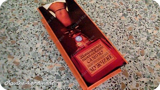 Комплимент машине мужчине Комплимент машине мужчине