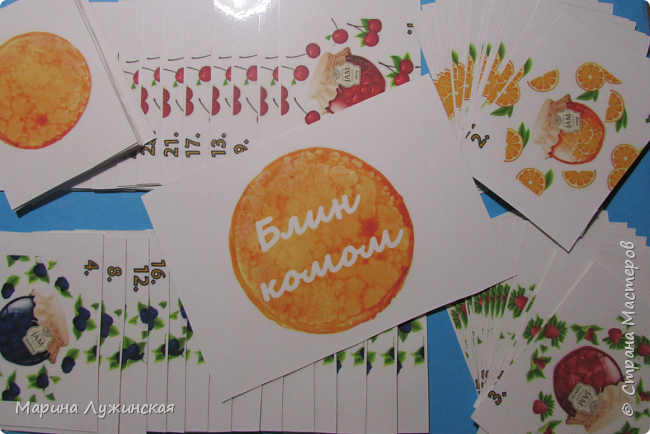 как играть в блин в карты. Смотреть фото как играть в блин в карты. Смотреть картинку как играть в блин в карты. Картинка про как играть в блин в карты. Фото как играть в блин в карты как играть в блин в карты. Смотреть фото как играть в блин в карты. Смотреть картинку как играть в блин в карты. Картинка про как играть в блин в карты. Фото как играть в блин в карты