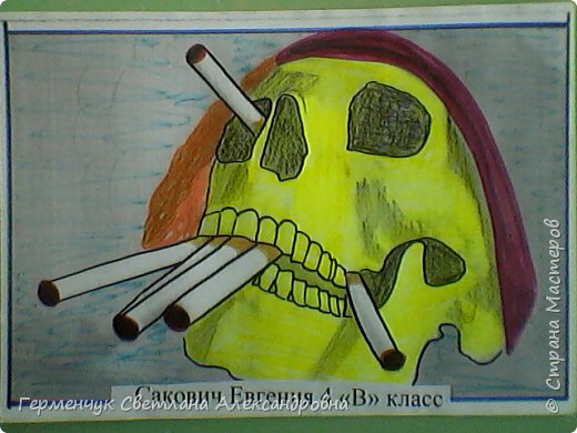 Рисунки против курения