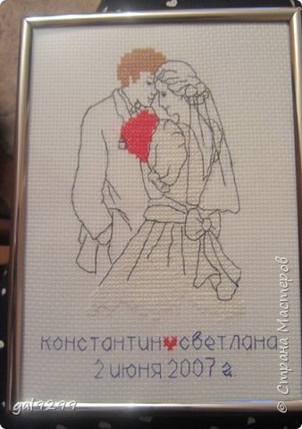 Сейчас такой возраст, что все начинают играть свадьбы. Три года назад на просторах СМ познакомилась с метриками. В нашем городе как-то это не развито. А идея-то отличная: и подарок, и деньги подарочные можно сзади в конвертик положить, и отличное напоминание для мужа о дате свадьбы. Такая долговечная открытка. Когда вышиваю метрики, стараюсь сделать их в цвет свадьбы (если он есть),а цвет волос, глаз, костюмы вышить, какие будут у жениха и невесты. Это одна из первых свадебных метрик друзьям от корейской фирмы SODA ® (свадьба в синих тонах). фото 10