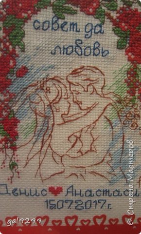 Сейчас такой возраст, что все начинают играть свадьбы. Три года назад на просторах СМ познакомилась с метриками. В нашем городе как-то это не развито. А идея-то отличная: и подарок, и деньги подарочные можно сзади в конвертик положить, и отличное напоминание для мужа о дате свадьбы. Такая долговечная открытка. Когда вышиваю метрики, стараюсь сделать их в цвет свадьбы (если он есть),а цвет волос, глаз, костюмы вышить, какие будут у жениха и невесты. Это одна из первых свадебных метрик друзьям от корейской фирмы SODA ® (свадьба в синих тонах). фото 13